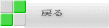 戻る