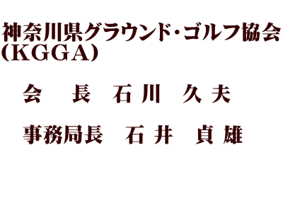  �_�ސ쌧�O���E���h�E�S���t���� �i�j�f�f�`�j  �@��@ ���@�� ��@�v �v  �@�����ǒ��@�� ��@�� �Y�@   